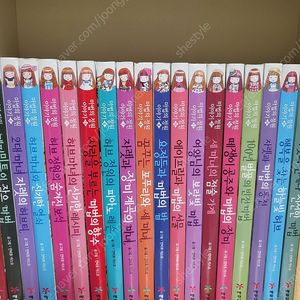 마법의 정원 이야기