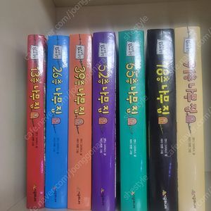 13층 나무집 시리즈