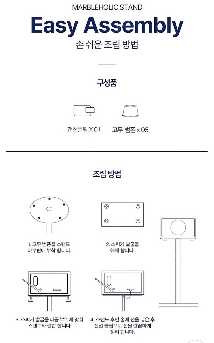 제네바 클래식 S 스피커+ 원목스탠드--9