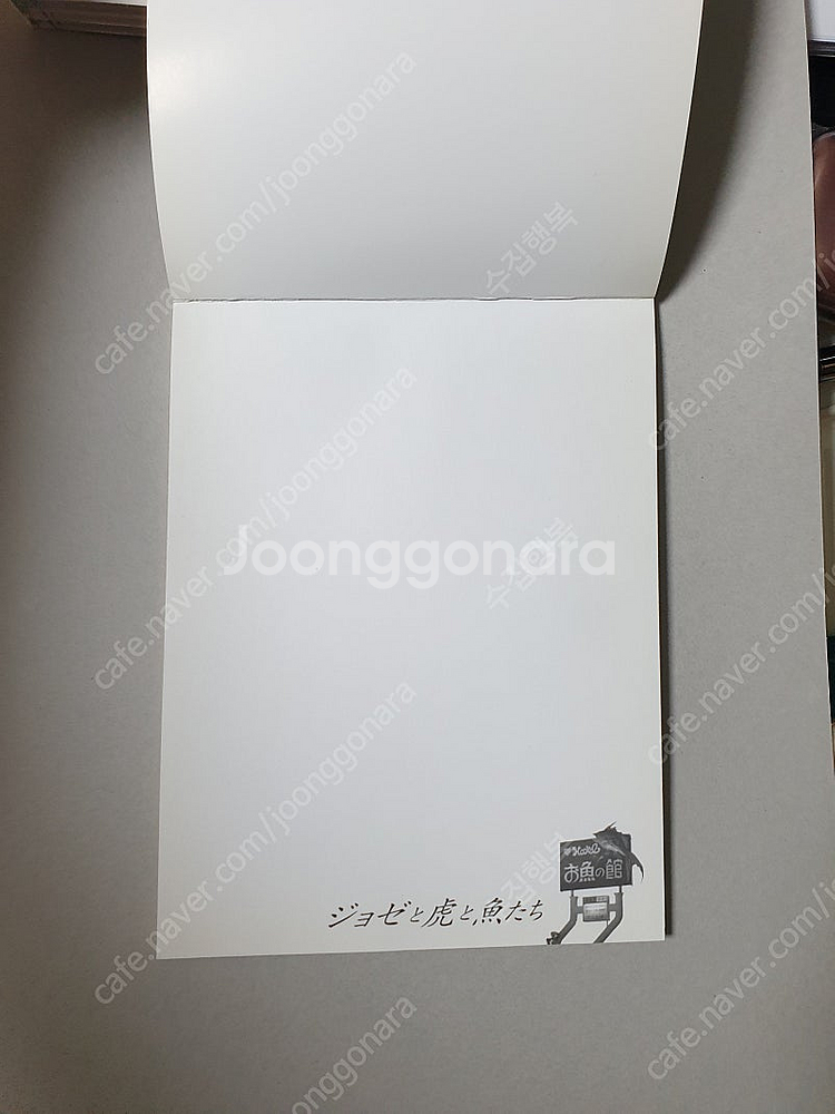 영화 dvd ( 조제)--7
