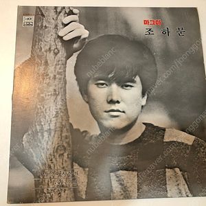 조하문 LP 이 밤을 다시 한번
