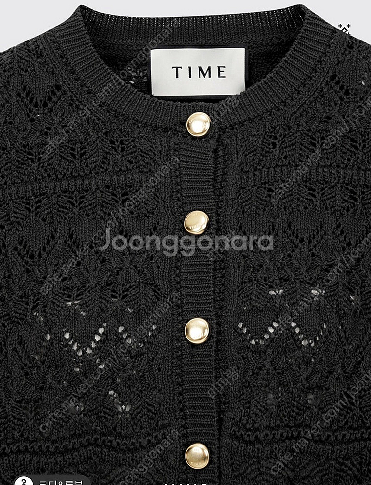 타임 한섬 TIME 크로셰 버튼업 니트 가디건&스커트--6