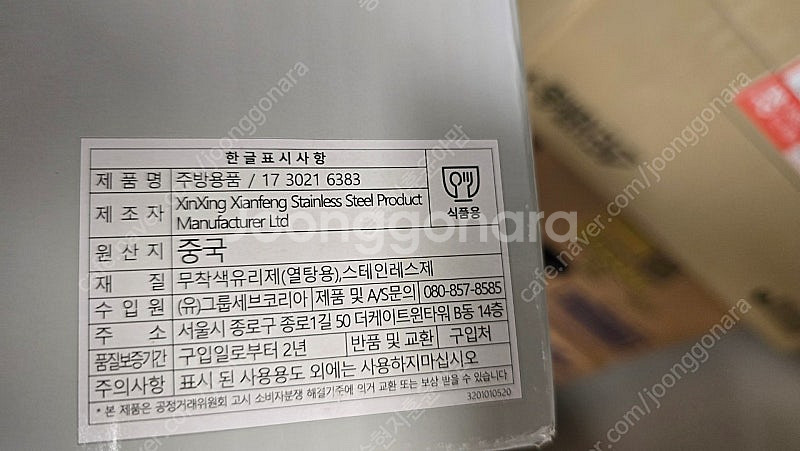 WMF 냄비와 후라이팬 새상품입니다--1