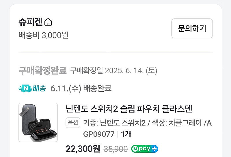 닌텐도 스위치2 (마리오 카트 월드 게임 X)--7
