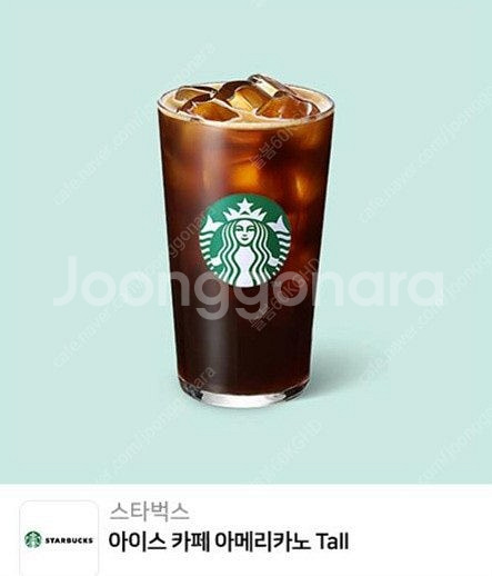 메가커피 아이스 아메리카노 1700원 스타벅스 아메 3...--0
