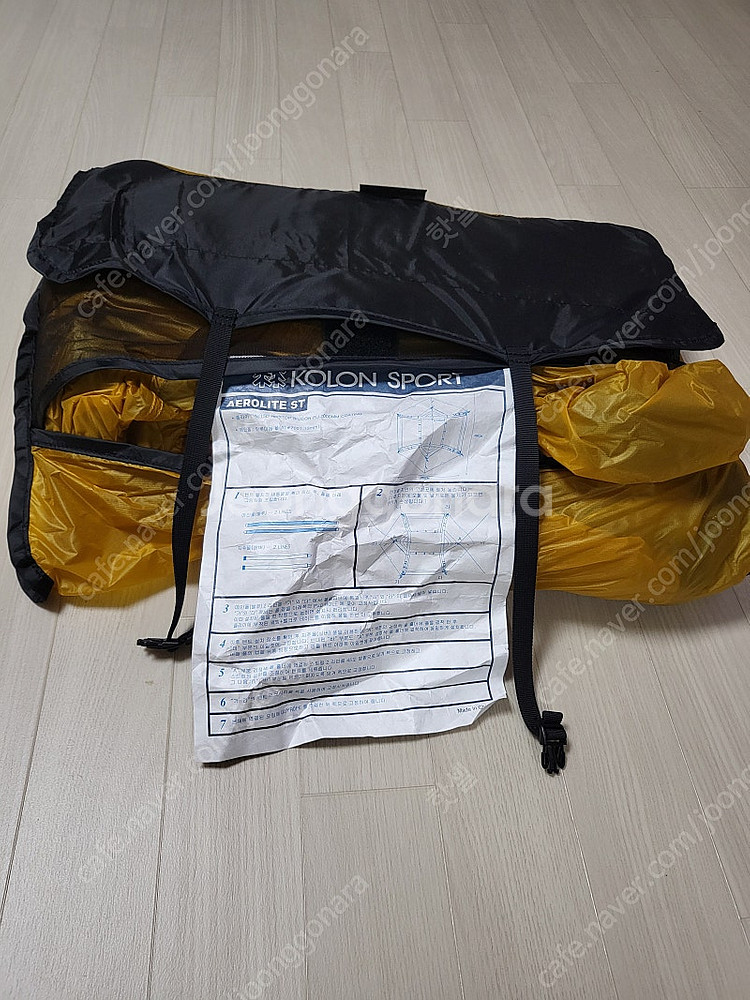 코오롱 에어로쉘터--6