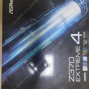 i7 8700k (뚜따) + z370 asrock extreme4 판매합니다 (택포)