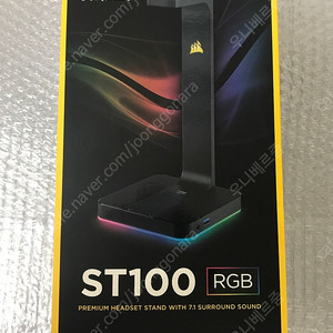 커세어 ST100