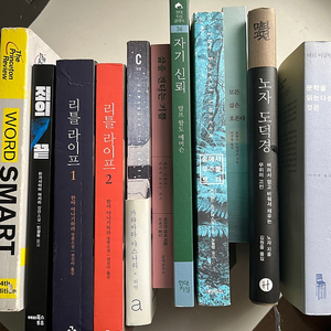 자기개발 실용서 판매
