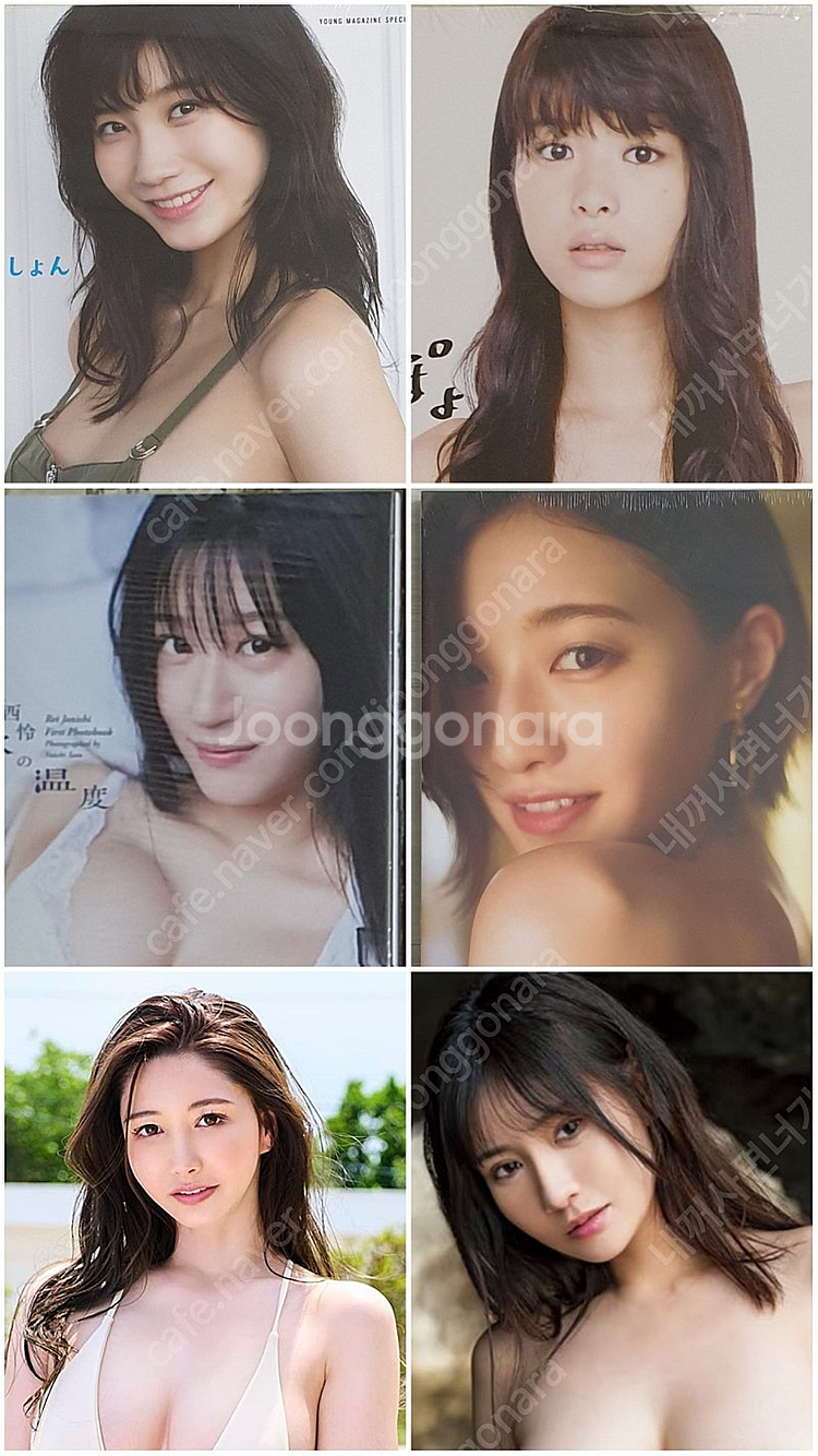 맥심/맥스큐/일본 화보집 사진집--1