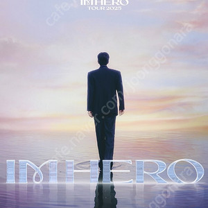임영웅 인천콘서트 10월18일 토요일 2연석