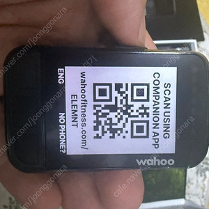 와후 엘리먼트 볼트2