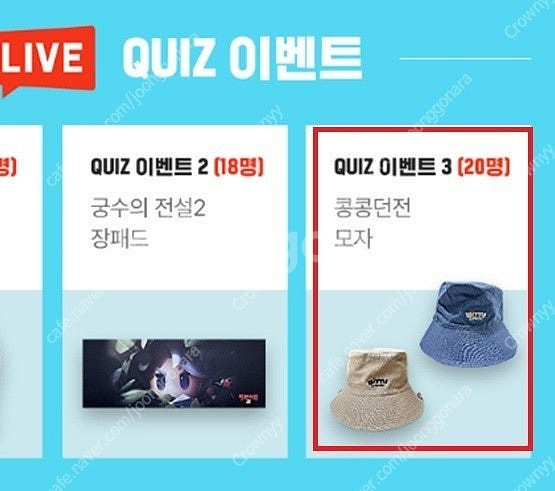 미개봉 콩콩던전 한정판 모자(네이비) 새상품 팝니다 한...--3