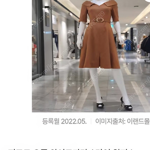 지고트 브라운 반팔 벨트 A라인 원피스