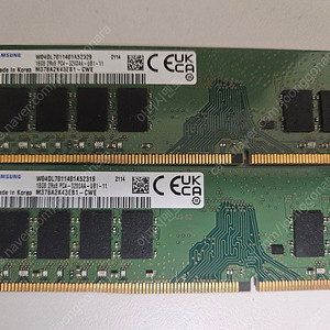 삼성 DDR4 3200 16기가 2장