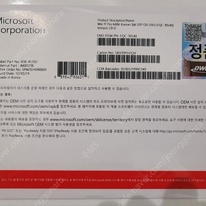 WINDOW11 윈도우11 PRO OEM DSP DVD