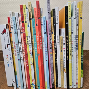 웅진전집 인성그림책마음몰랑 30권 (새책수준, 완벽구성) 7.5만원