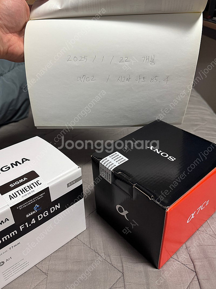 시그마 아트 85mm f1.4 dg dn 소니--4