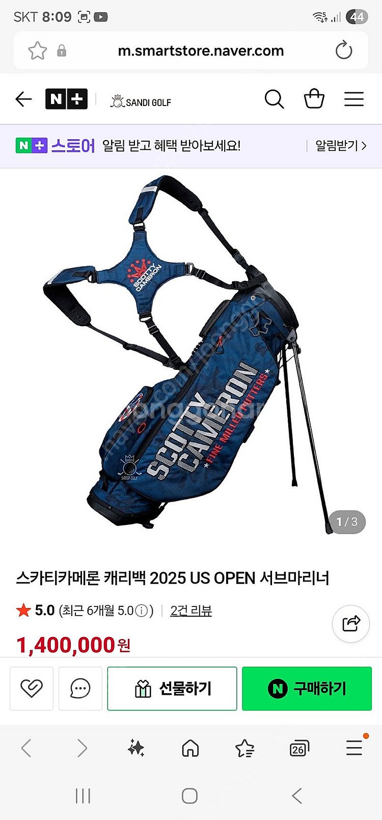 (새제품)스카티카메론 캐디백 2025 US OPEN 서...--0