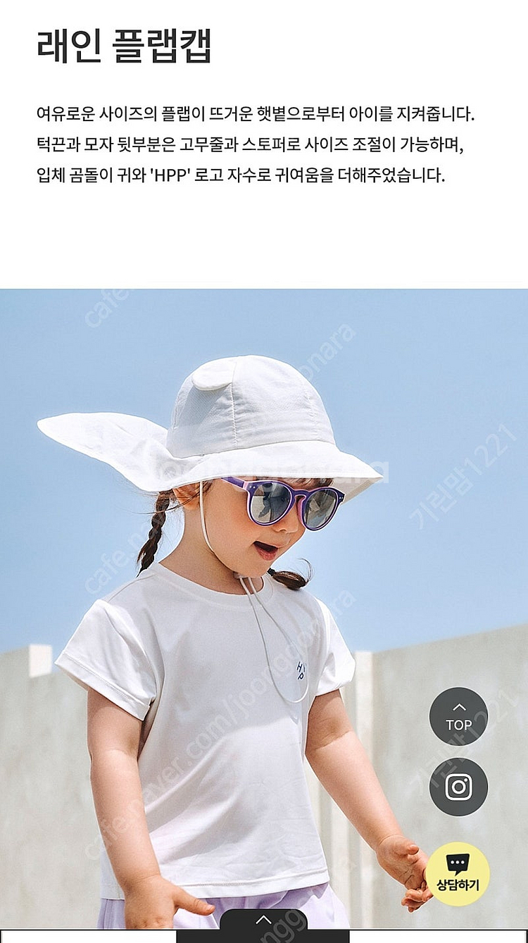 새상품 텍뗌 사용️) 해피프린스 모자(3~6y) (54)--6