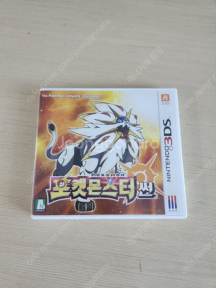 닌텐도 3DS 포켓몬스터 썬 판매합니다--0