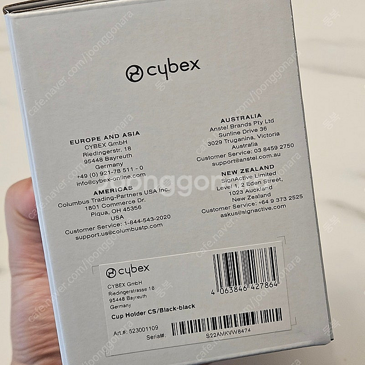 싸이벡스 컵홀더--1