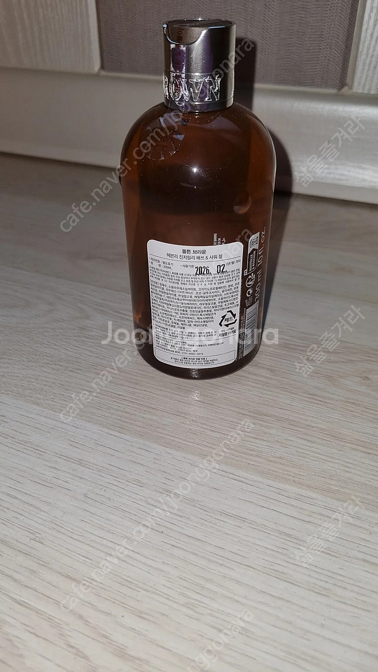 몰튼브라운해븐리진저릴리배쓰샤워젤판매합니다--1