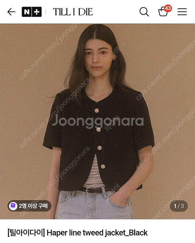 틸아이다이 하퍼라인트위드 자켓 블랙m 새상품--0