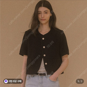 틸아이다이 하퍼라인트위드 자켓 블랙m 새상품