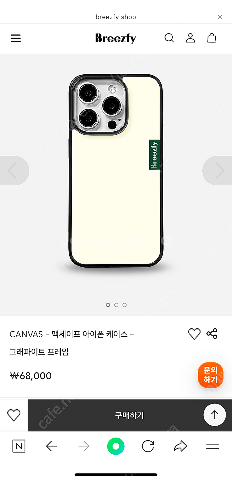 브리즈피 맥세이프 아이폰 케이스 (14프로 케이스)--1