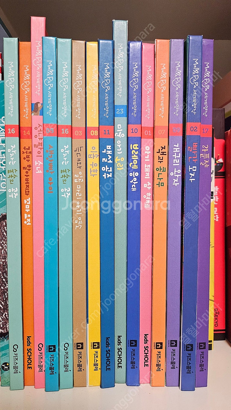 키즈스콜레 사파리전집(전권+사운드펜+마마파파15권+원서...--2