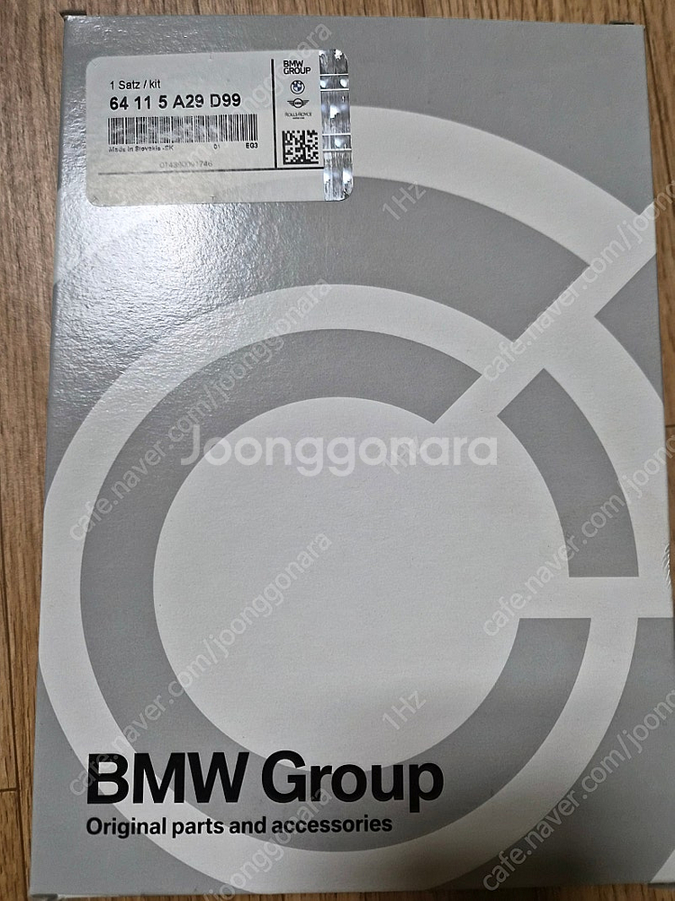 BMW X7 에어필터, 와이퍼, 거치대 마운트, 틈새쿠...--1