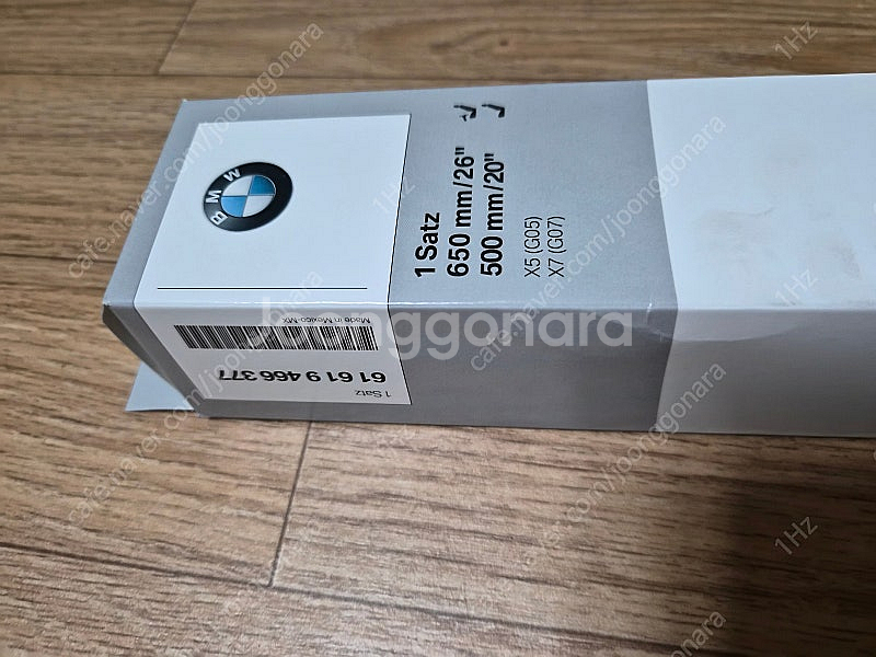 BMW X7 에어필터, 와이퍼, 거치대 마운트, 틈새쿠...--2