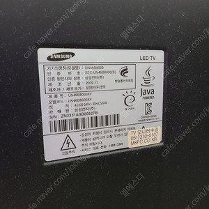 삼성 LED TV 46인치 팝니다(UN48B8000)