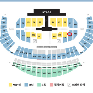 세븐틴 콘서트 9/13(토) 플로어 F19구역 s급시야 1자리 양도해요 좌석사진o