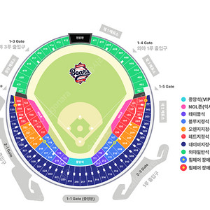 9월 6일 (9/6) 토요일 LG VS 두산 잠실 4연석 중앙네이비석