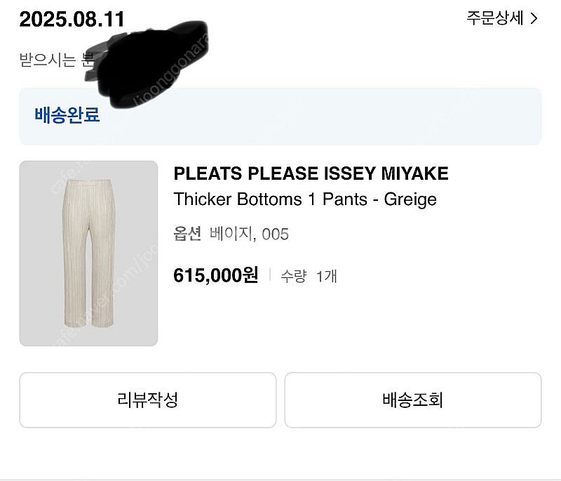 플리츠플리즈 시커 그레이지팬츠--0