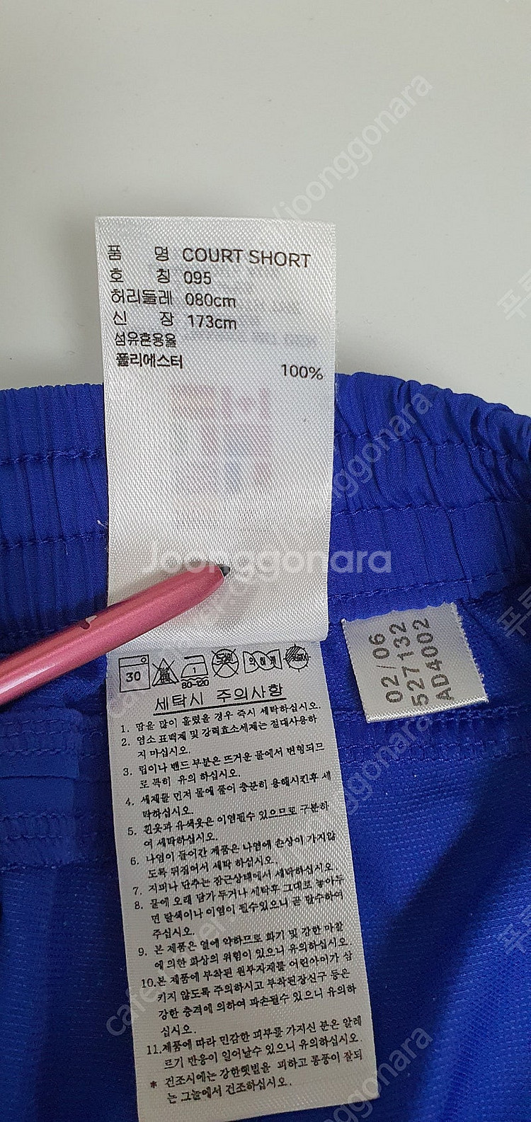 아디다스 climalite court short 팬츠 ...--5