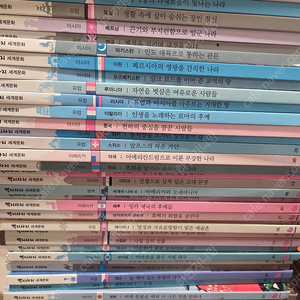 그레이트북스 역지사지 세계문화 내놓아요