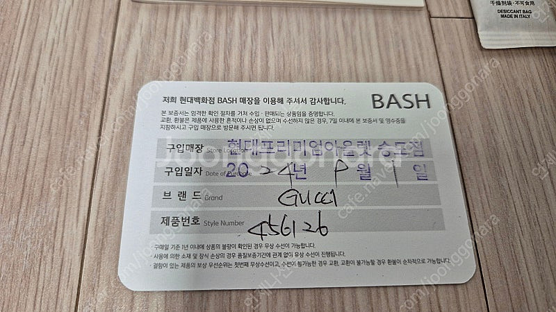 구찌 마몬트지갑 456126 풀박스 거의새상품 보증서포...--1