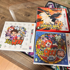 3DS 요괴워치 끝판왕 일괄로 팝니다