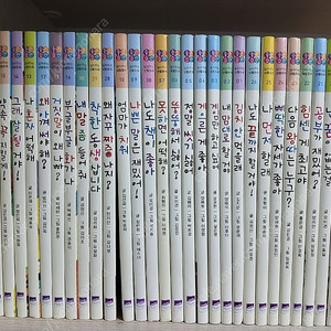 스콜라 좋은습관 길러주는 생활동화 30권전권