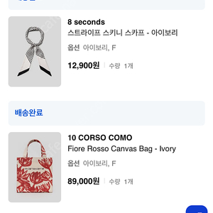 10꼬르소꼬모 플라워 캔버스 토트백