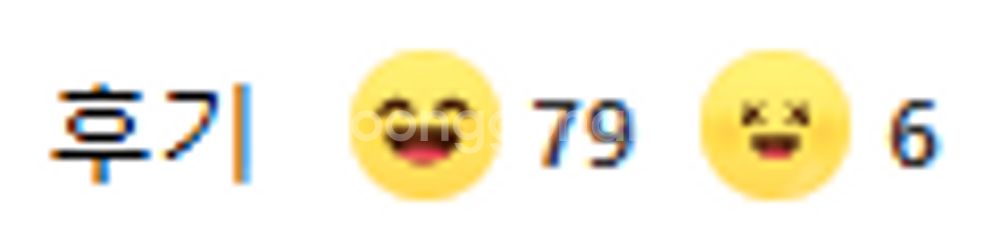 (4장성공) *아이유* 취켓팅--0