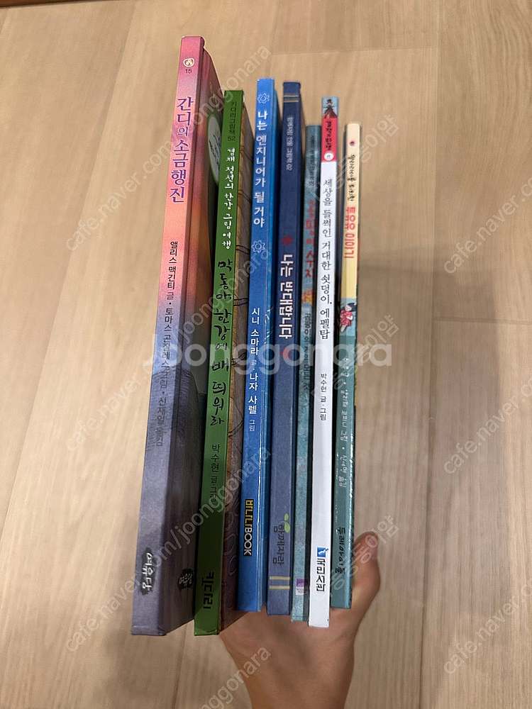 논술화랑 초2 진리 시즌3 도서 7권 일괄 택포 4만원--1