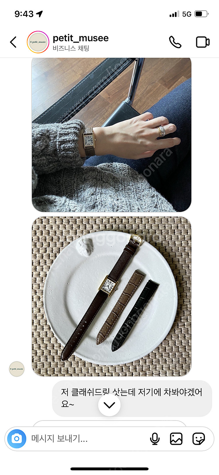 [쁘띠뮤즈]까르띠에 머스트탱크 금장 수동--0