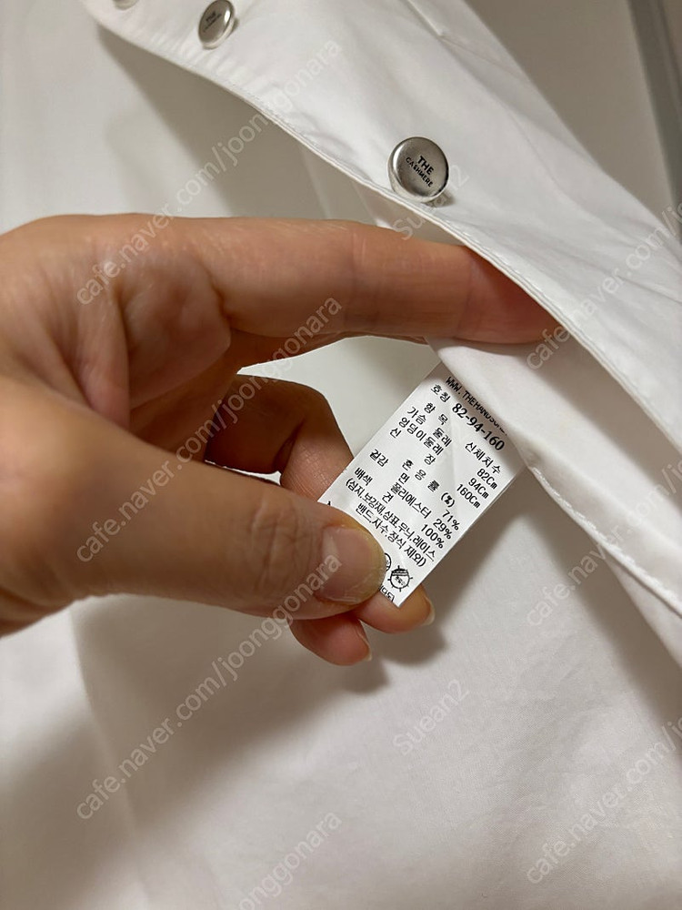 더캐시미어 화이트 셔츠--3