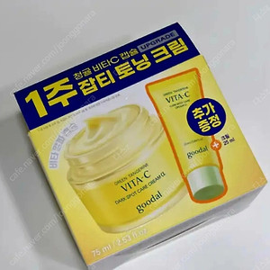 [새상품] 구달 청귤 비타씨 잡티케어 크림 알파 75ml 기획