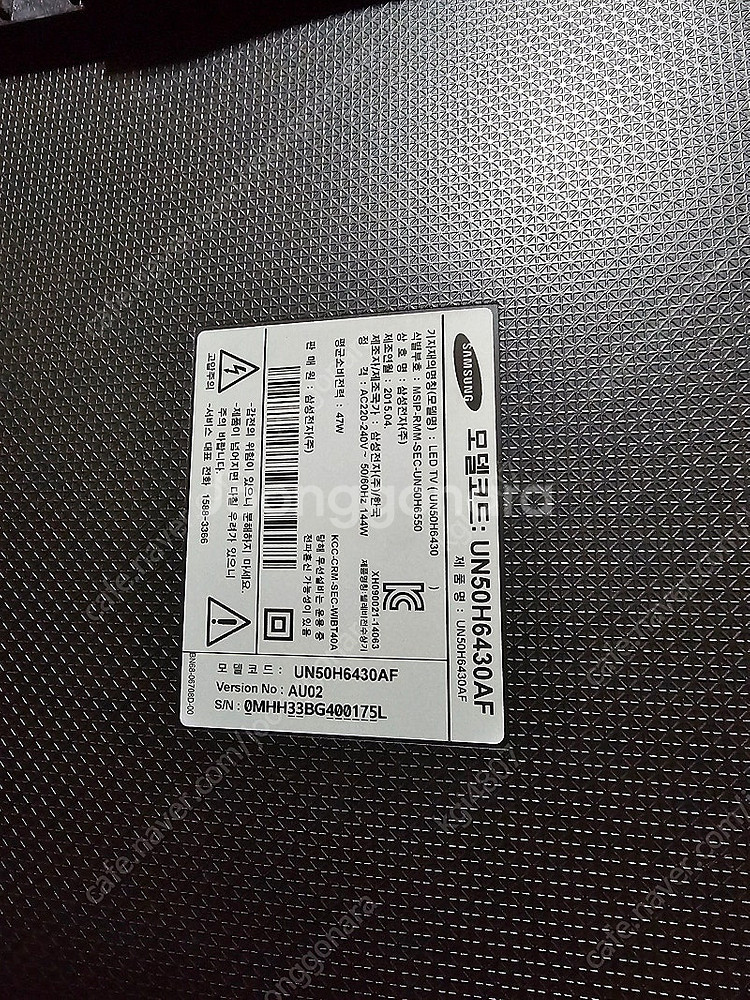 삼성tvUN50H6430af 50인치 메인보드 파워보드...--0