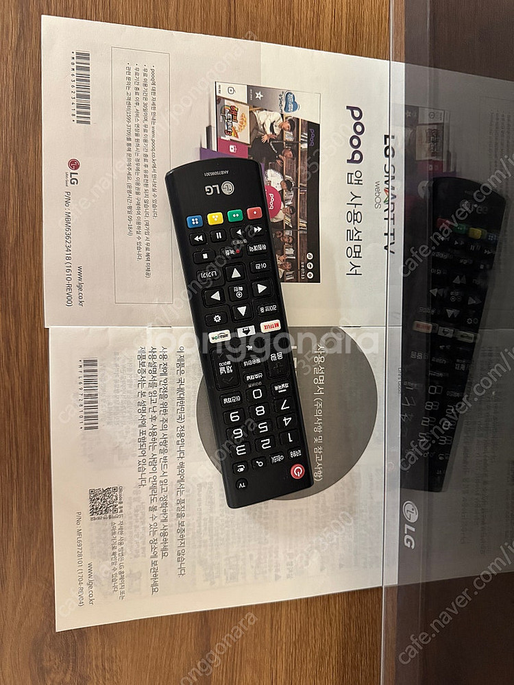 LG 60UJ6680 /울트라스마트TV / 국내 하이마...--6